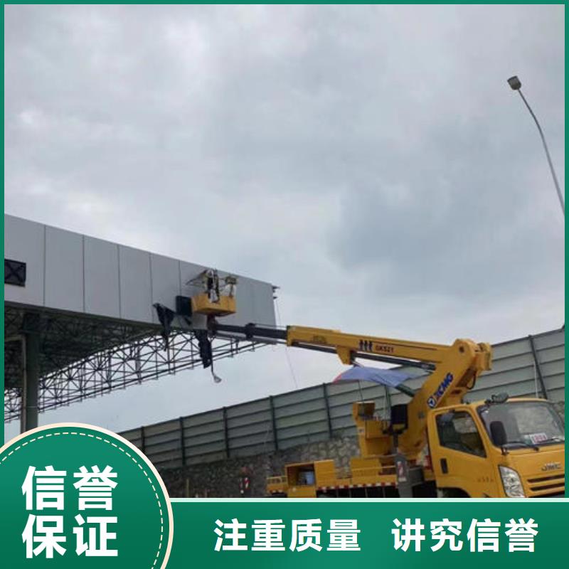 附近高空作业车租赁本地出租公司