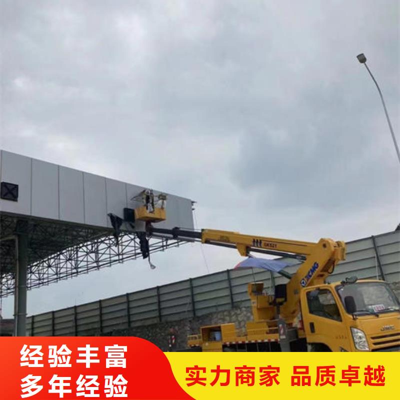 佛山市白坭镇登高车出租多少钱