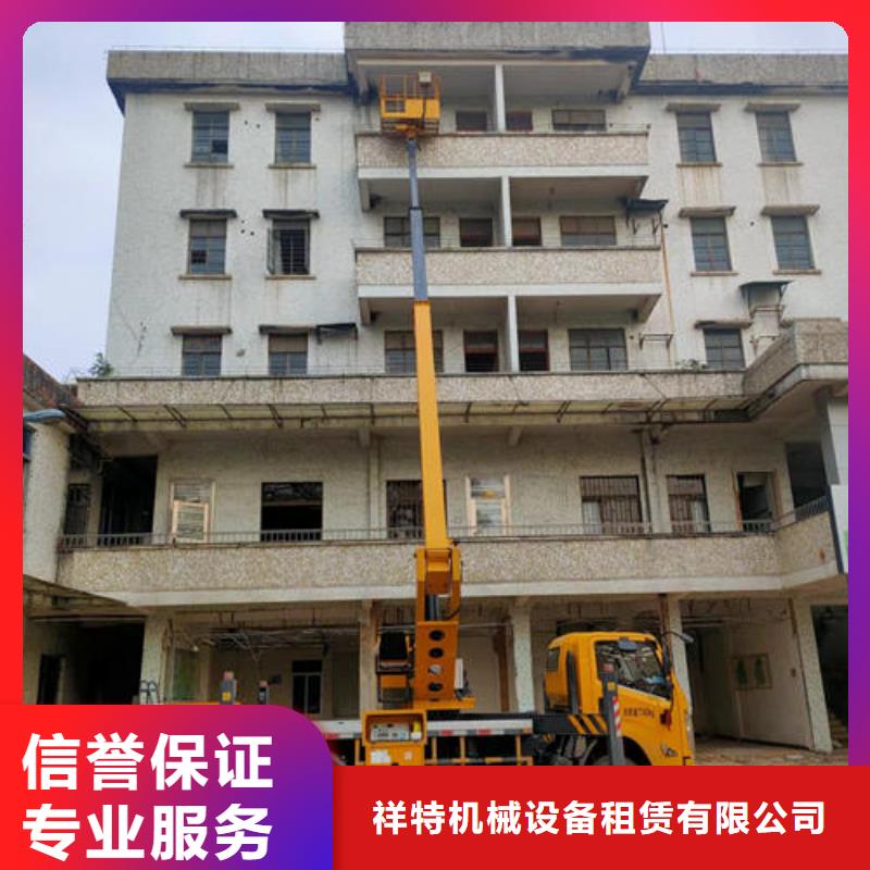 曲臂式云梯车租赁佛山西樵镇