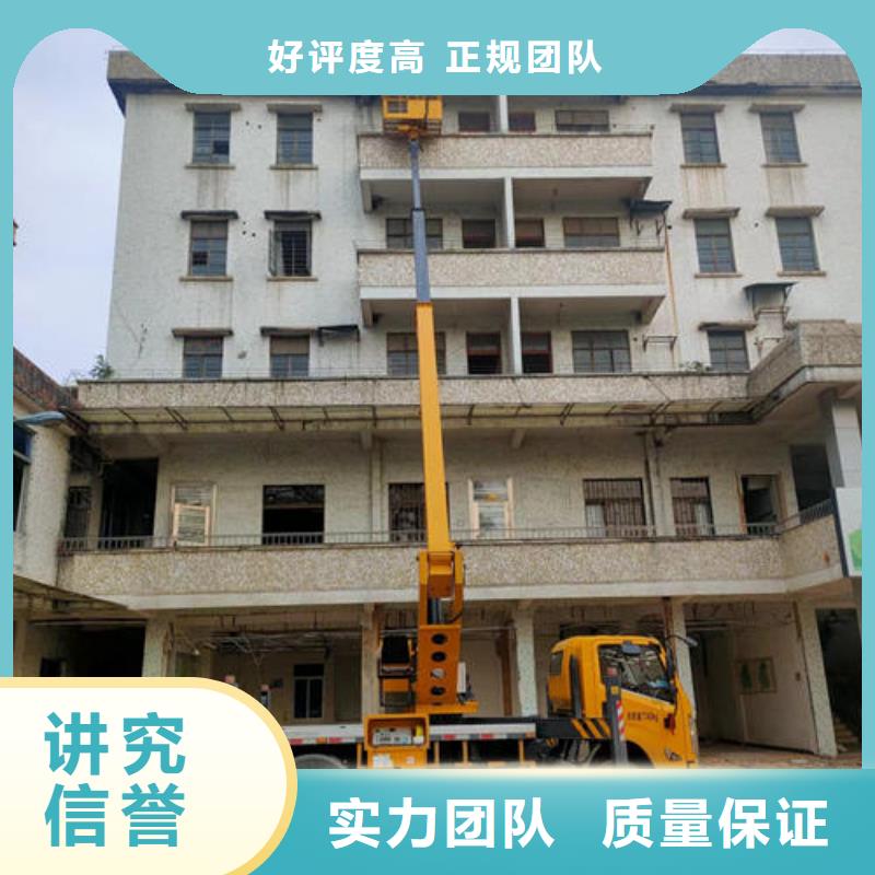 广州市荔湾区大型高空车出租公司电话