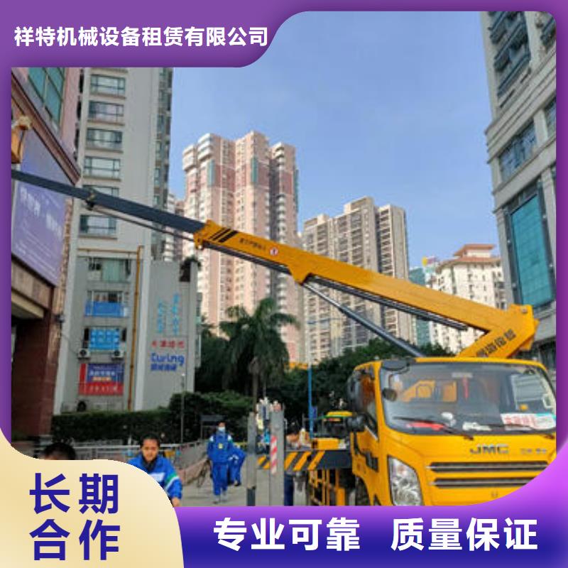 佛山市白坭镇登高车出租多少钱