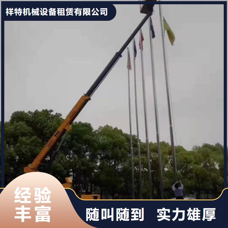 车载式吊篮车出租珠海湾仔街道