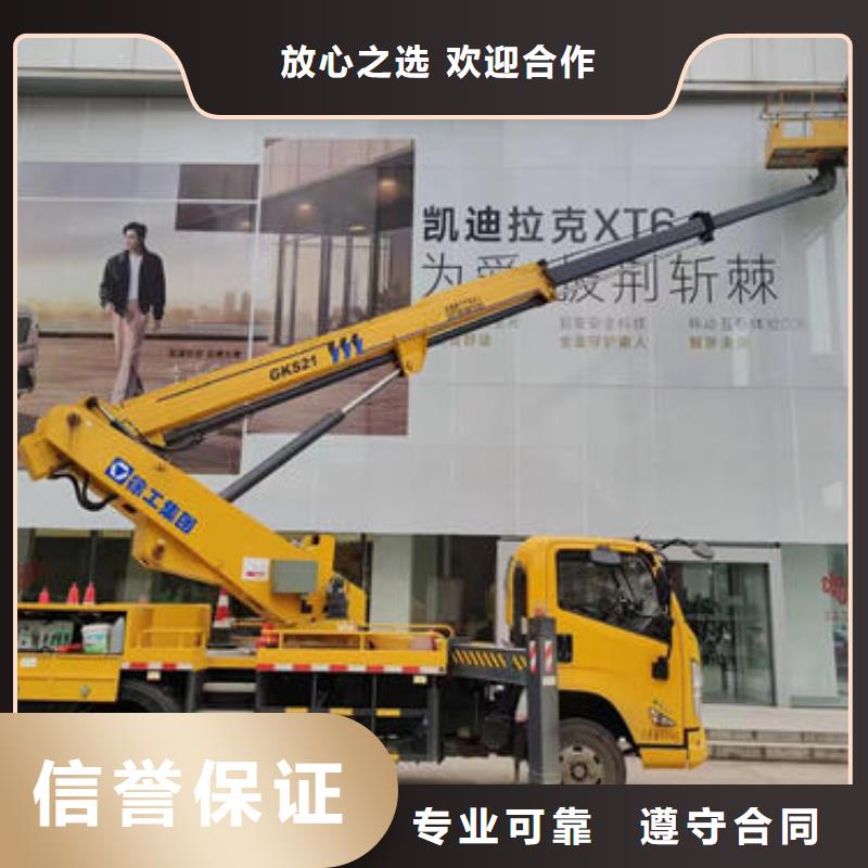 附近高空作业车租赁本地出租公司