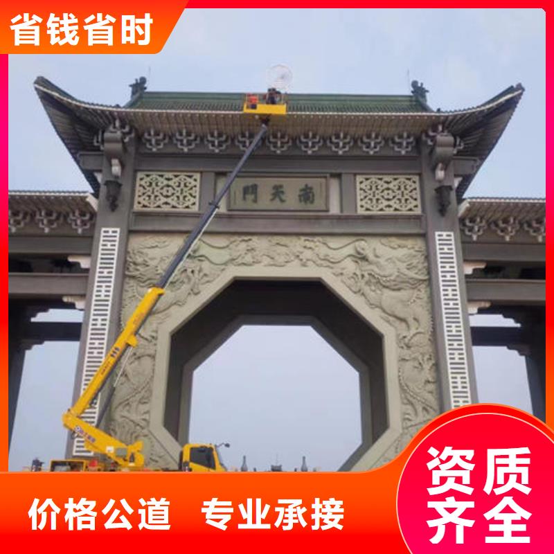 广州市荔湾区大型高空车出租公司电话