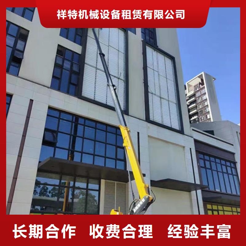 曲臂式云梯车租赁佛山西樵镇