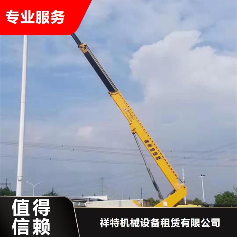 折叠臂升降车出租佛山南庄镇