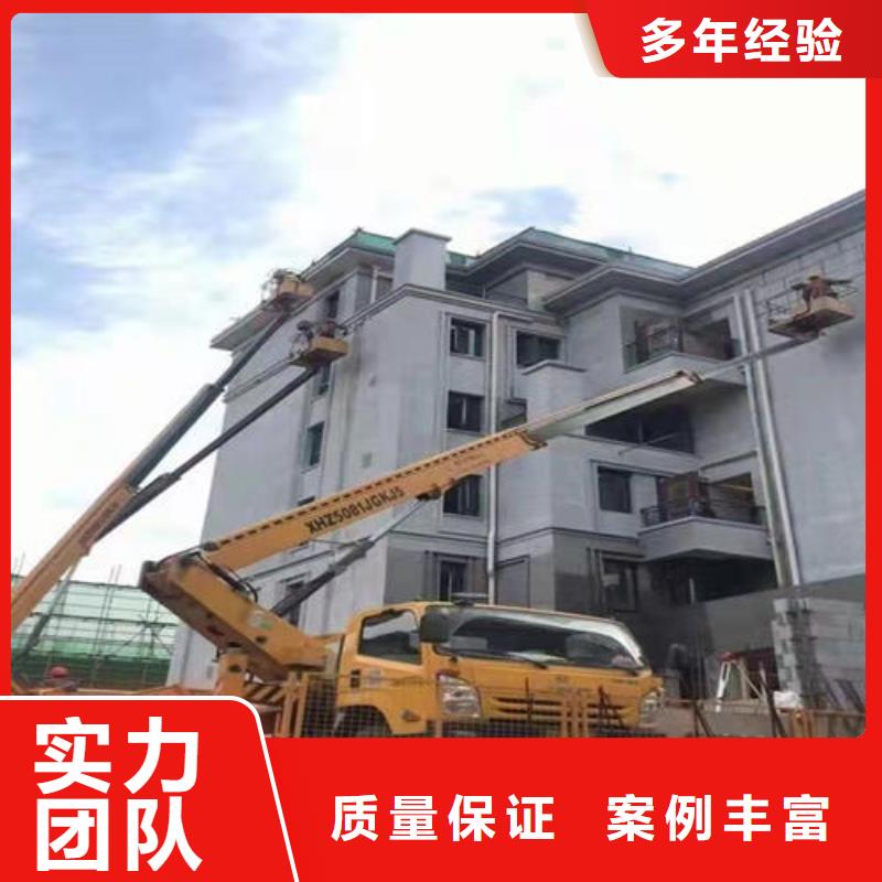 广东省珠海凤山街道附近升降车出租诚信公司