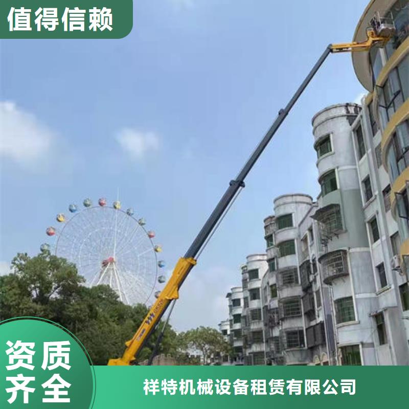 折叠臂升降车出租佛山南庄镇