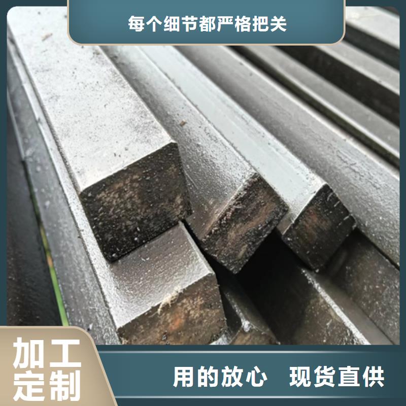 冷拔方钢16Mn方钢打造行业品质