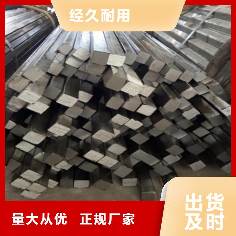 冷拔方钢【16Mn方钢】来图来样定制