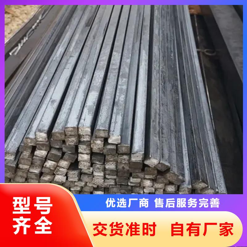 冷拔方钢_【16Mn方钢】细节决定成败