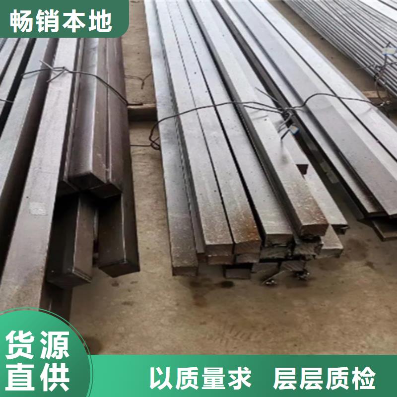 冷拔方钢热轧扁钢海量现货