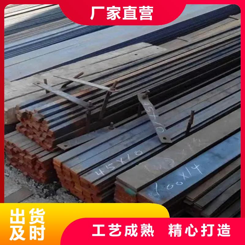 冷拔方钢【扁钢】匠心品质