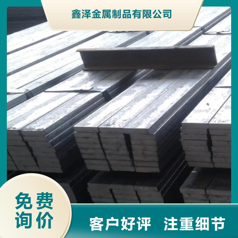 冷拔方钢扁钢诚信为本