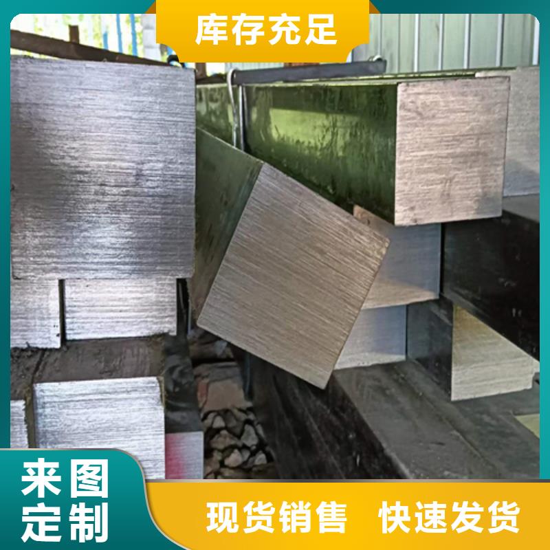 冷拔方钢_16Mn方钢经验丰富品质可靠