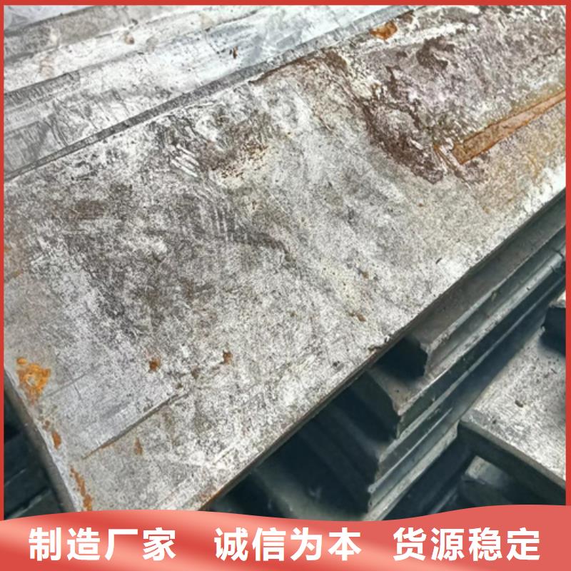 冷拔扁钢【扁钢】多年实力厂家