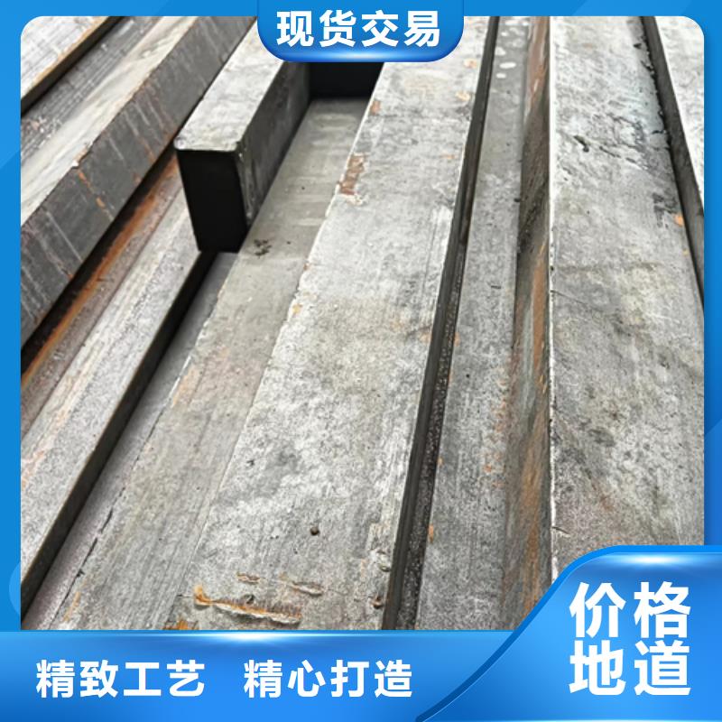 冷拔扁钢【16Mn方钢】匠心打造