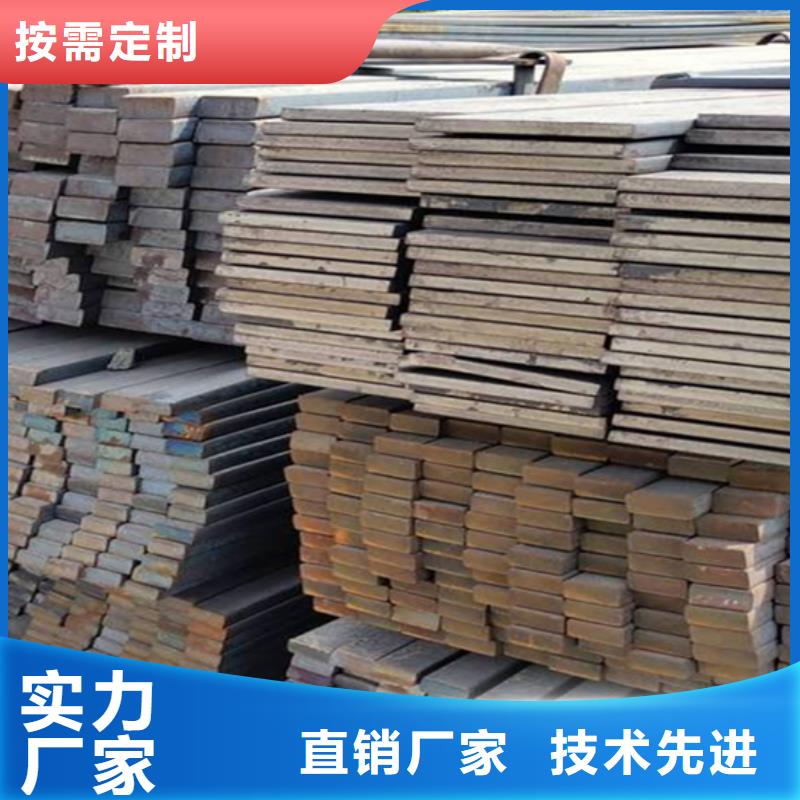 冷拔扁钢【16Mn方钢】匠心打造