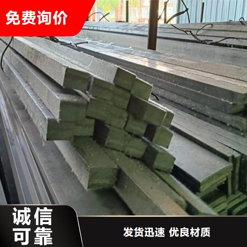 冷拔扁钢,扁钢制造生产销售