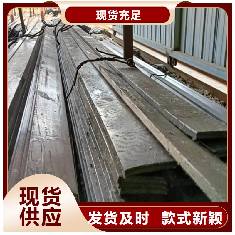 冷拔扁钢【扁钢】多年实力厂家