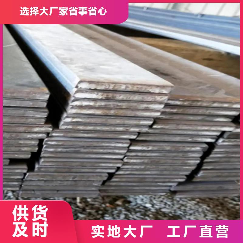 《果洛》【当地】冷拔扁钢16Mn方钢快速发货