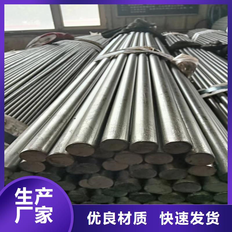 冷拔圆钢-扁钢做工精细