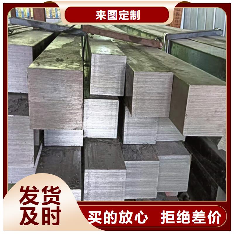 【冷拔圆钢,方钢生产厂家诚信为本】
