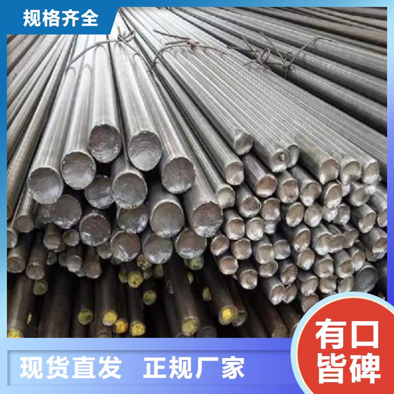 【冷拔圆钢热轧扁钢一周内发货】