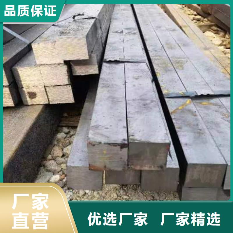 方钢【扁钢】品质不将就
