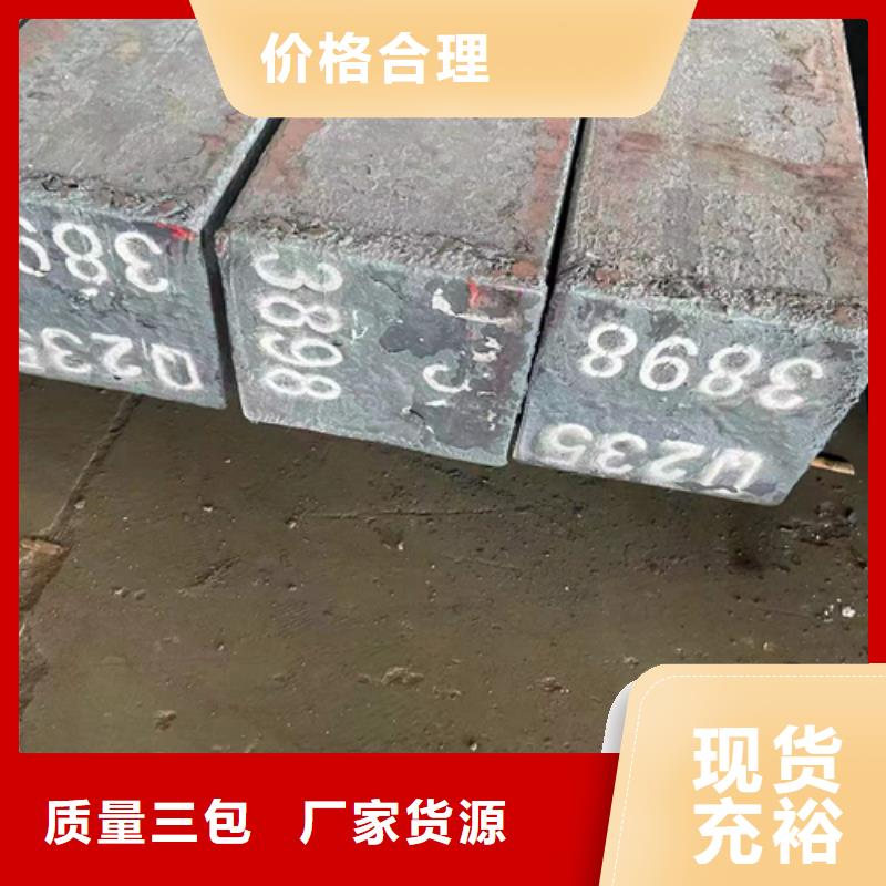 方钢【热轧扁钢】工厂自营
