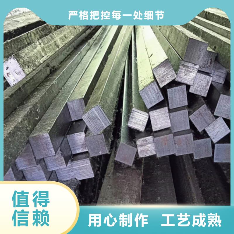 方钢【扁钢】品质不将就