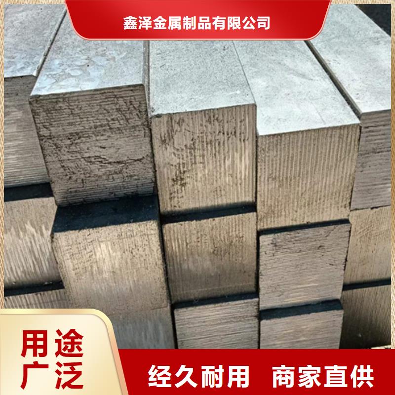 方钢【热轧扁钢】工厂自营
