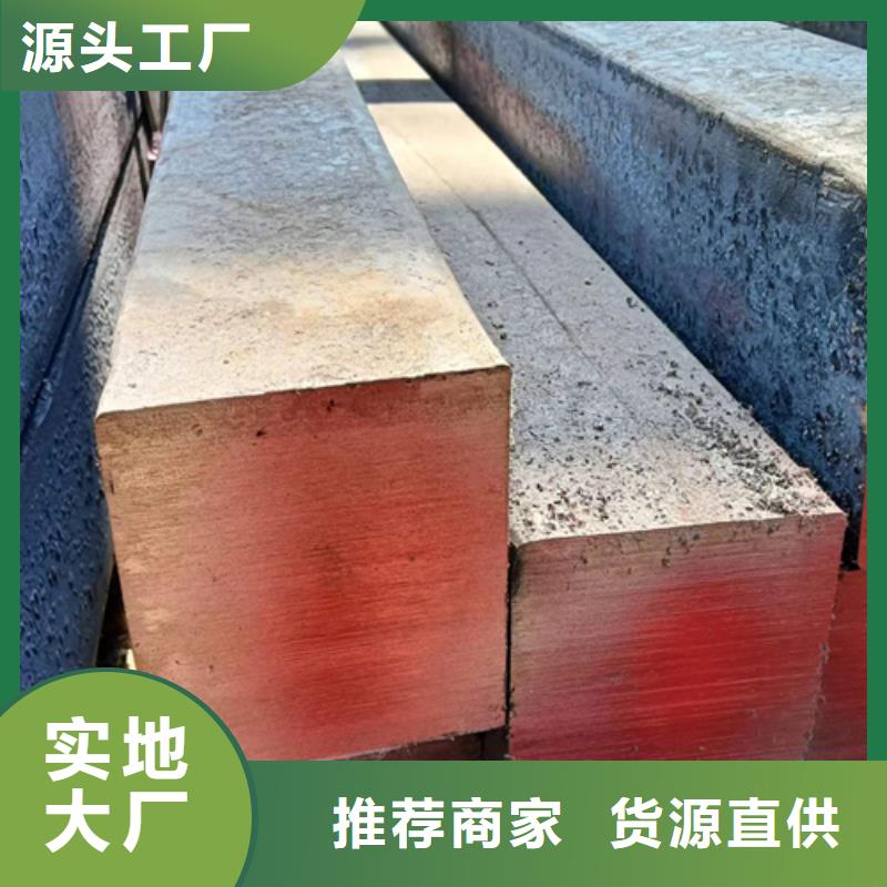 方钢【扁钢】品质不将就