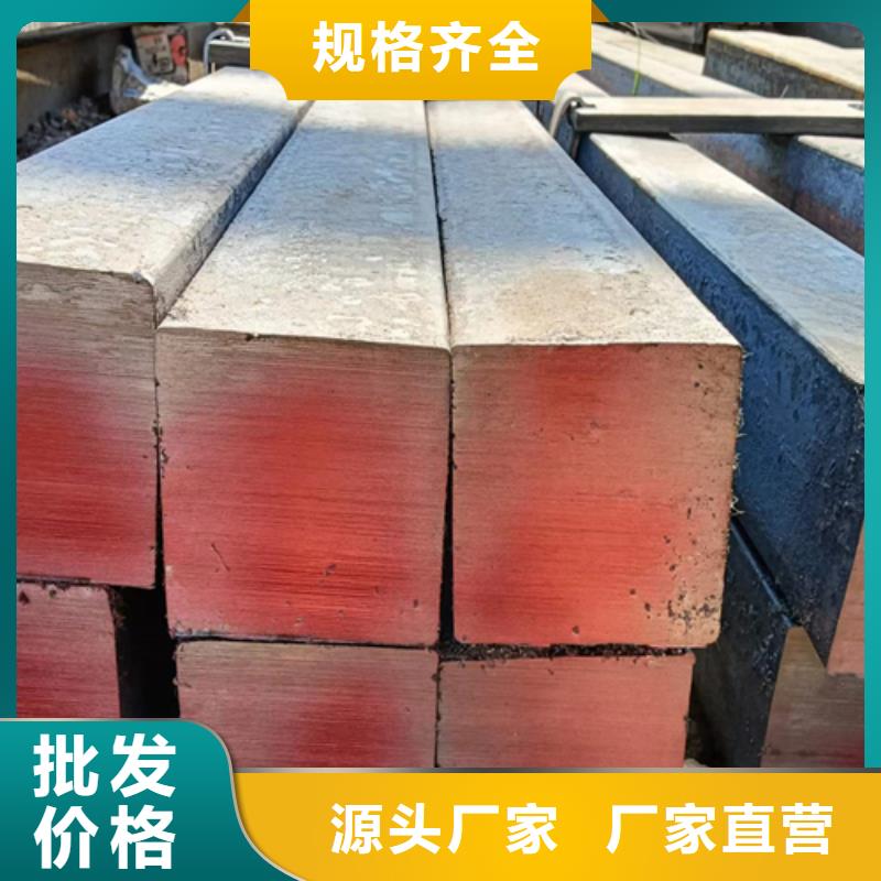 方钢热轧扁钢严选好货