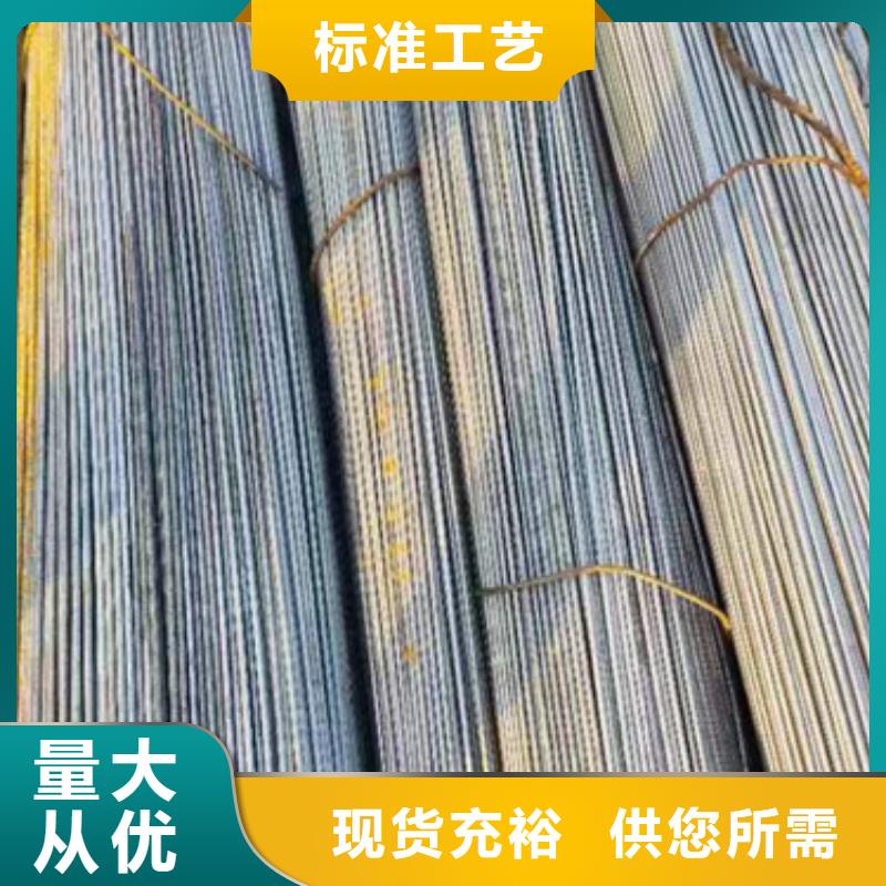 异型钢-扁钢售后无忧