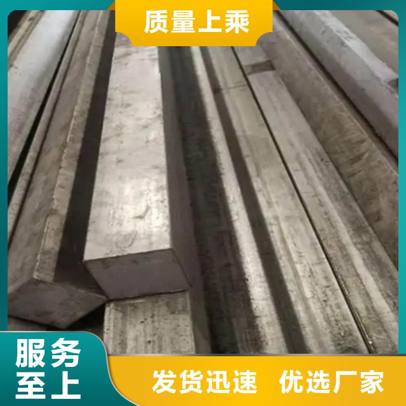 异型钢-扁钢售后无忧