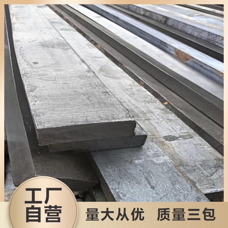 异型钢-扁钢信誉至上