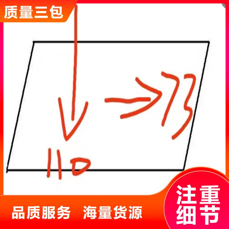 陇南(当地)异型钢-扁钢批发货源