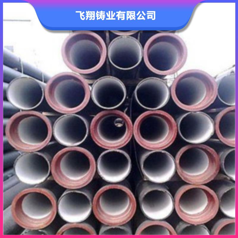 T型DN100球墨管