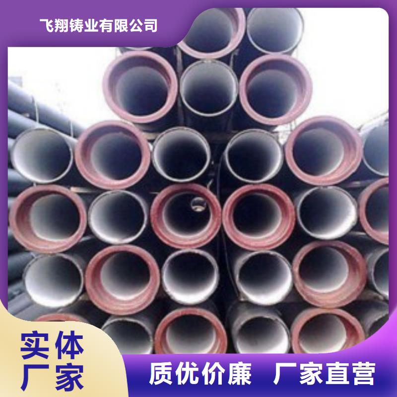 防滑脱橡胶圈离心球墨管