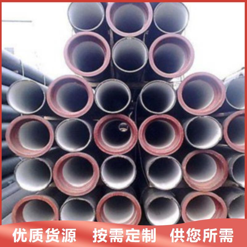 给水球墨管DN450球墨管