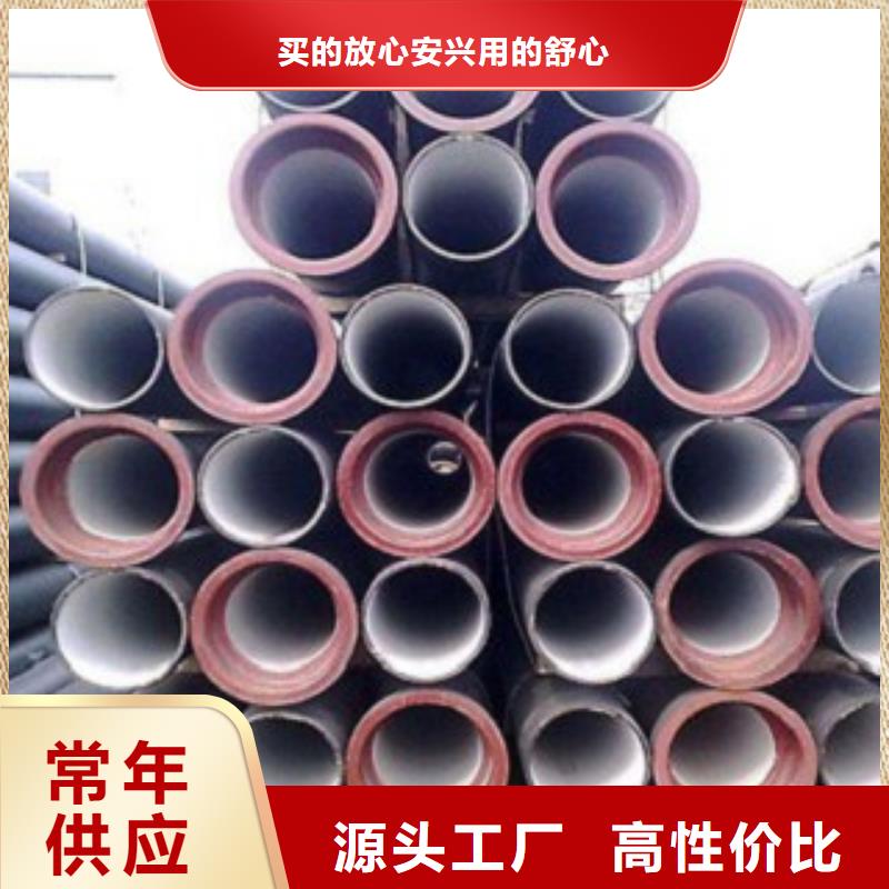 球墨铸管C25球墨铸铁管