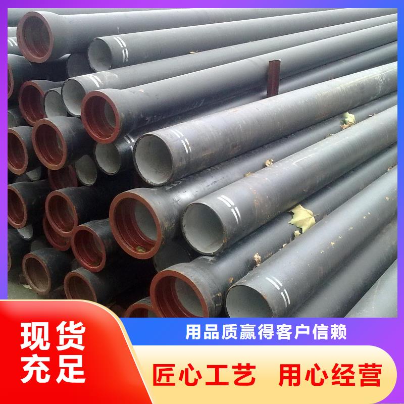 东方市防滑脱橡胶圈柔性球墨铸铁管