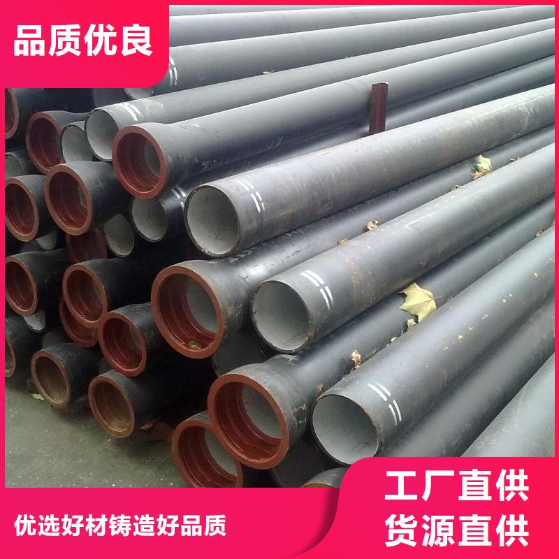 陶瓷DN200球墨铸铁管