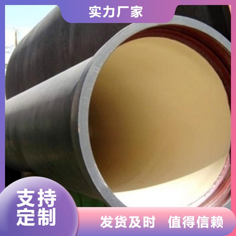 K8球墨铸铁管DN600球墨管