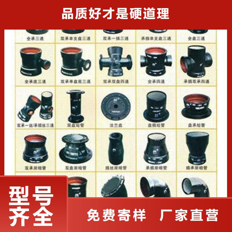 K7球墨铸铁管T型插入式防滑脱橡胶圈