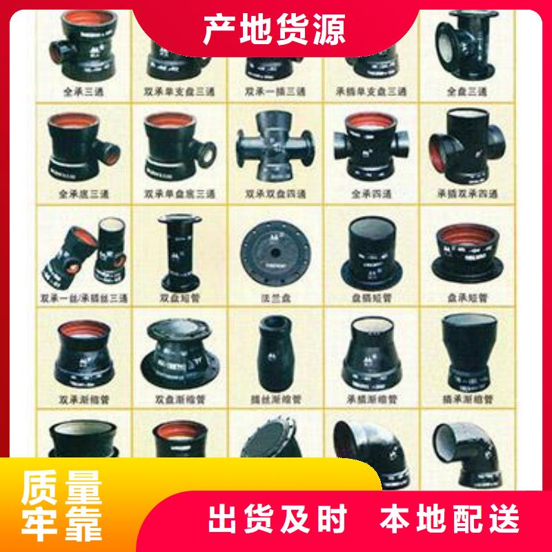 DN350球墨铸铁管柔性球墨管