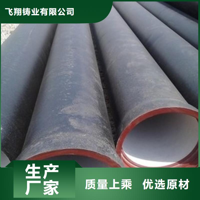 球墨铸铁管,【国标K9球墨铸铁管】直销厂家