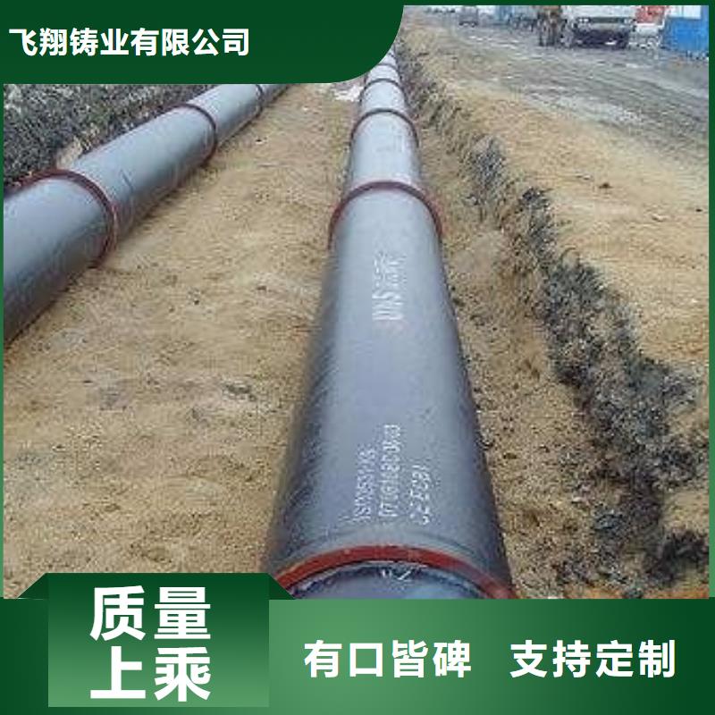 承插无压力球墨铸铁管