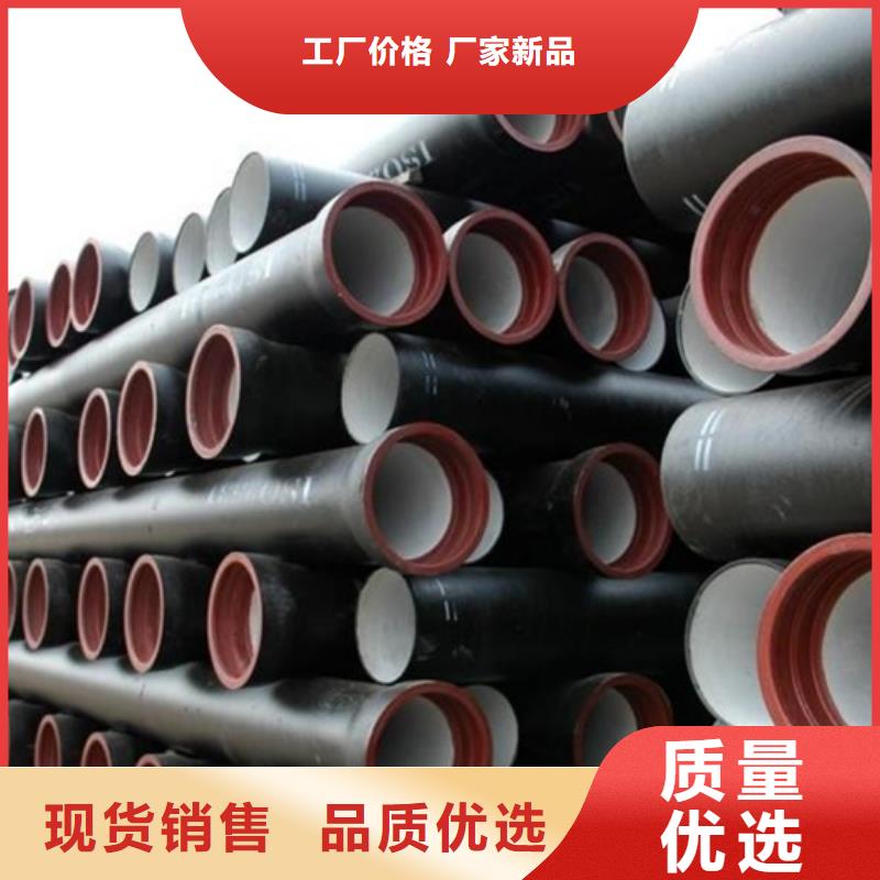 T型插入式K8球墨铸铁管